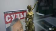 Омскую фирму оштрафовали на 50 000 рублей из-за бывшего госслужащего