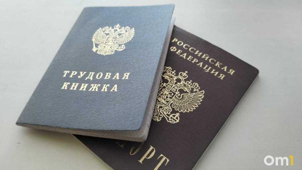 В Омской области число вакансий для барберов выросло на 65 %