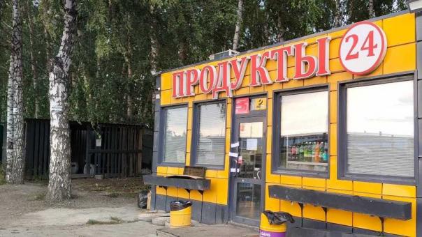 Круглосуточный магазин закрыли за работу без чеков на Толмачевской в Новосибирске — когда он вернется