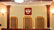 Обещал стройматериалы и криптовалюту: в Омской области иностранец отправился в колонию за обман