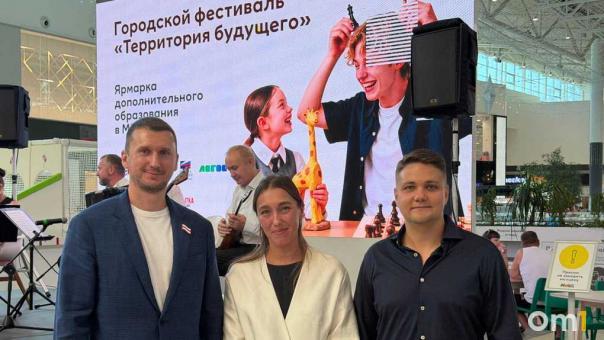 В омской «Меге» открылся фестиваль «Территория будущего» с мастер-классами