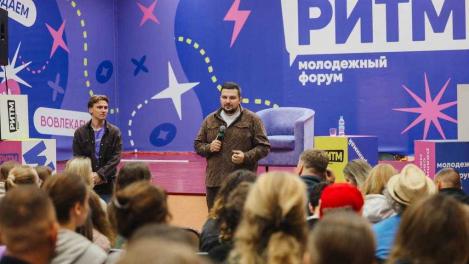 Молодёжный форум «РИТМ» завершился в Омской области: участники представили свои проекты и поборолись за гранты