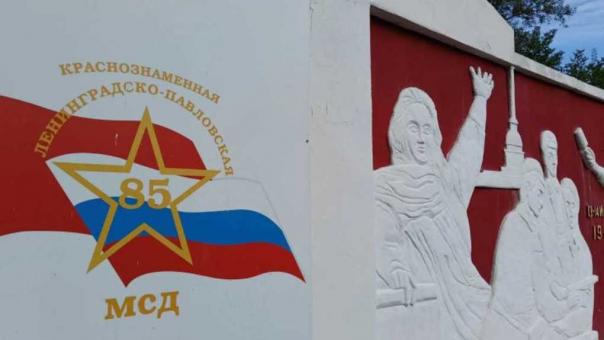 Мурал в честь 85-летия мотострелковой дивизии открыли в Новосибирске — где он находится