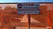 Новый сквер у СКК Блинова в Омске закроют на несколько дней