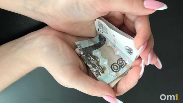 Автограф Никиты Кологривого на банкноте продают в Новосибирске за 350 тысяч рублей