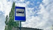 Минпромторг направит 15 млрд рублей на развитие общественного транспорта