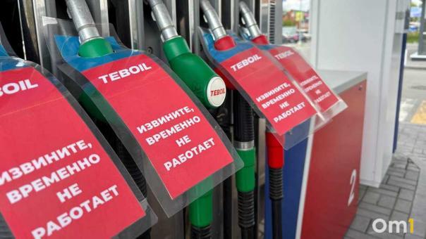 Где заправить автомобиль в Новосибирске? Часть АЗС осталась без топлива