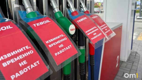 Топливный кризис в Новосибирской области: власти признали напряжённую ситуацию