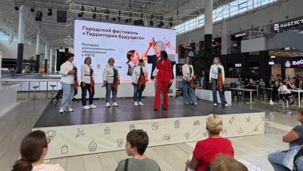 «Территория будущего» продолжила программу выходных в МЕГЕ