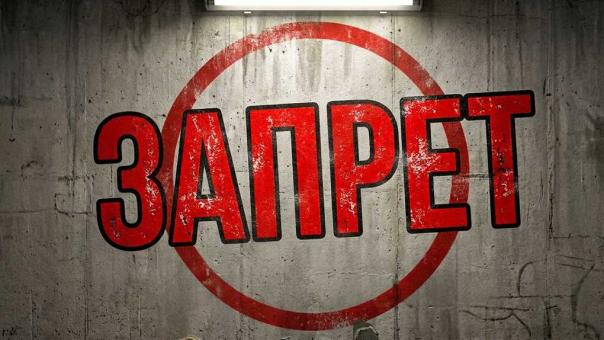 Алкоголь 1 сентября запретят в 60 регионах: кто попал в список ограничений