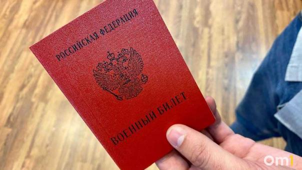 Песков опроверг слухи о новой мобилизации в России