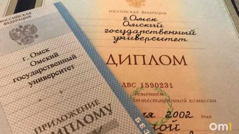 Российские вузы полностью перейдут на новую систему высшего образования за три года