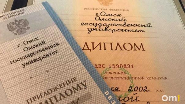Российские вузы полностью перейдут на новую систему высшего образования за три года