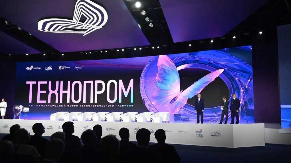 В Новосибирской области Технопром-2026 собрал рекордное число участников: что известно о форуме