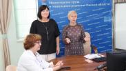 В центре «Работа России» сменили директора
