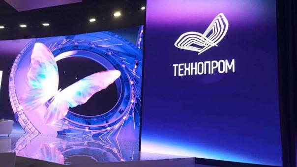 Будущее начинается сегодня: что показали на «Технопроме-2026» в Новосибирске