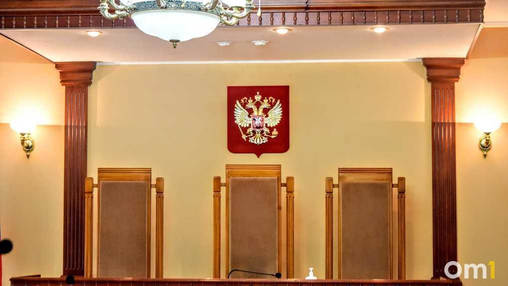 Трое претендентов поборются за судейские должности в Омске