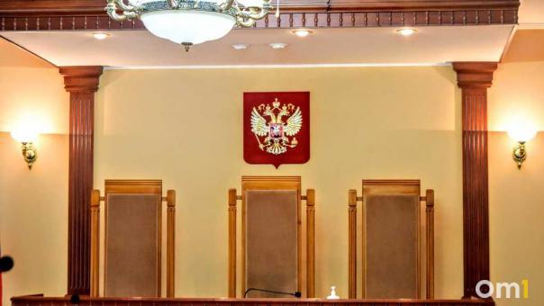 Трое претендентов поборются за судейские должности в Омске