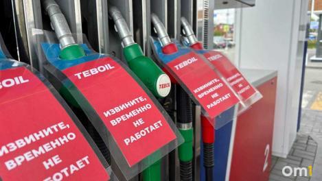 В Новосибирске вторая волна топливного кризиса: очереди на заправках растянулись на километры