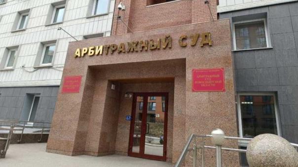 Эвакуацию объявили в Арбитражном суде Новосибирска — что произошло