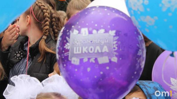 Шелест и Хоценко поздравили омичей с Днём знаний