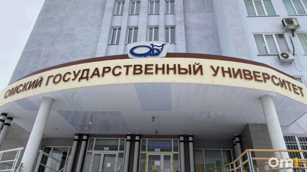 Профессора ОмГУ наградили медалью им. Ушинского