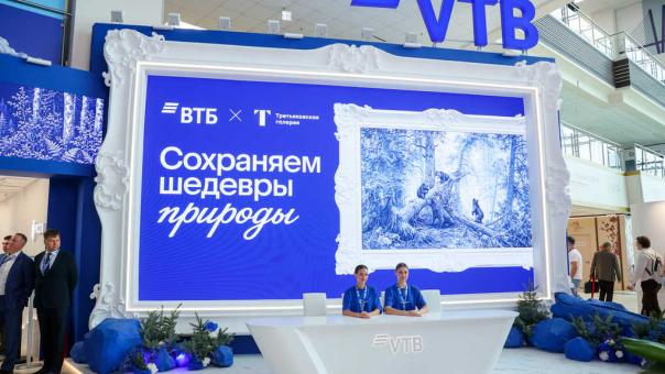 Участники ВЭФ-2026 смогут вылетать на форум по биометрии без паспорта