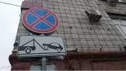 Парковку около восьми мостов запретит мэрия с 3 сентября в Новосибирске — из-за чего ввели ограничение