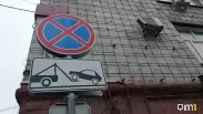 Больше 100 рублей в час: стала известна стоимость платной парковки в Омске