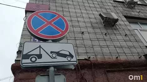 Больше 100 рублей в час: стала известна стоимость платной парковки в Омске