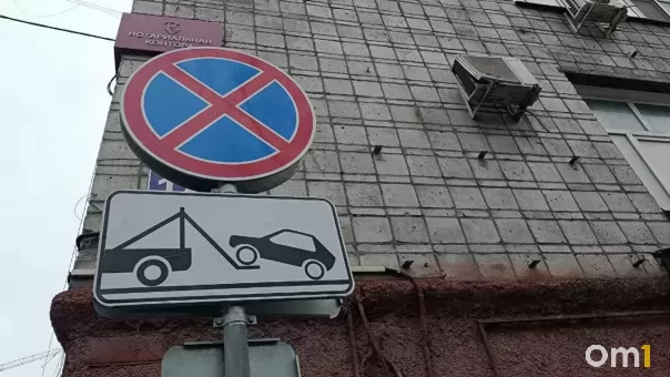 Больше 100 рублей в час: стала известна стоимость платной парковки в Омске