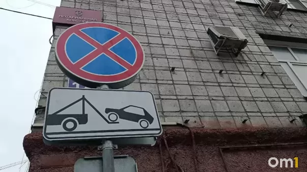 Машины омичей могут эвакуировать даже из дворов