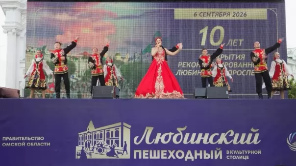 «Пешеходный Любинский» посвятили юбилею благоустройства группой «Газпром»