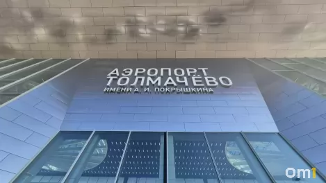 Семь рейсов выбились из графика: что происходит вечером 7 сентября в Толмачёво