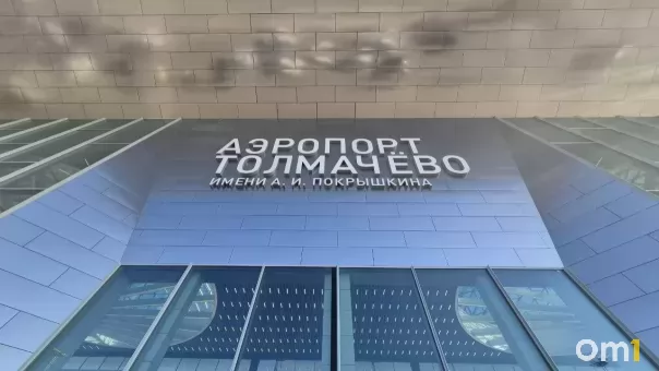 Семь рейсов выбились из графика: что происходит вечером 7 сентября в Толмачёво