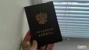 180 тысяч рублей за вакансию: где в Омске платят больше всего?