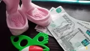 Омские семьи могут получать почти 16 тысяч рублей из маткапитала