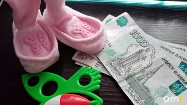 Омские семьи могут получать почти 16 тысяч рублей из маткапитала