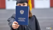Количество бюджетных мест в вузах Новосибирской области выросло до 15,2 тысячи
