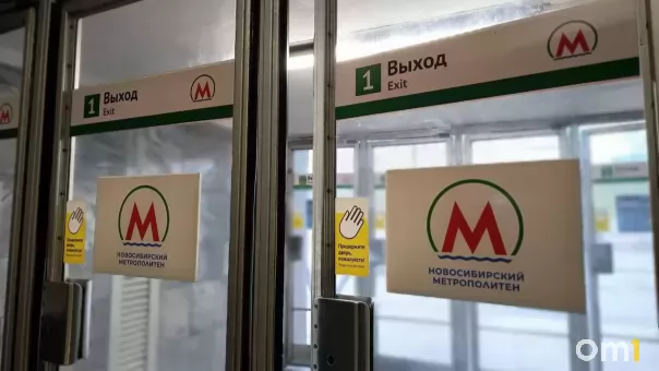 Вестибюль «Октябрьской» закроют: как новосибирцам попасть в метро?