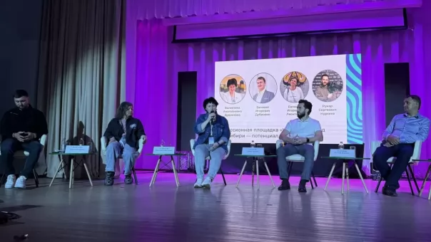 Молодые новосибирцы разработали проекты по формированию культурного кода Новосибири