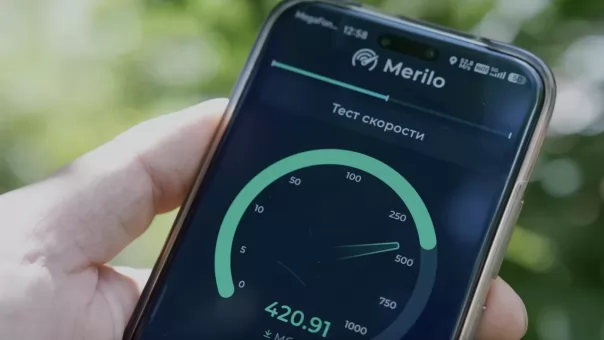 «МегаФон» запустил в Новосибирске сеть 5G
