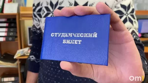 В ОмГПУ проведут форум студенческих советов общежитий «Общага»