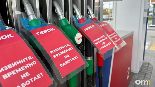 Минэнерго рассмотрит увеличение поставок бензина в Новосибирскую область после обращения Травникова