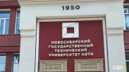 Нейросеть вместо пробирки: в Новосибирске создают комплекс для мгновенного распознавания бактерий