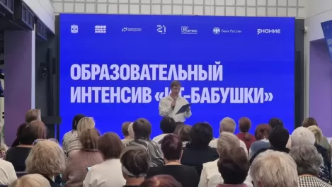 Самозапрет и «Вторая рука»: чему научились омские ИТ-бабушки
