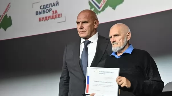 Андрей Травников и Александр Жуков наградили представителей трудовых династий Новосибирской области