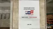 «Чисто выбритым и опрятным»: Карелин рассказал, как нужно идти на выборы