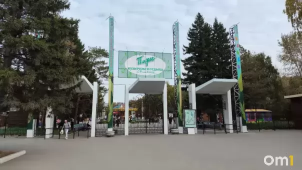 Пропавшего омского школьника нашли в парке