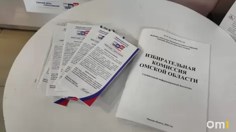 В Омской области стартовал третий день голосования: участки работают до 20:00